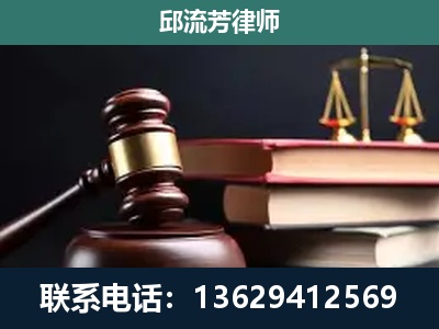 贡山独龙族怒族-刑事案件辩护
