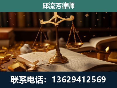 贡山独龙族怒族-遗产继承